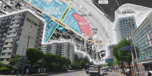 [채널Who] 서울 영등포구 주거 중심 당산동, 구축아파트에 재건축 바람 거세 