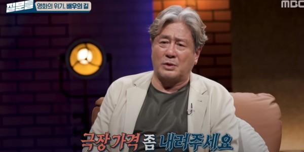 최민식이 지핀 영화 티켓값 논란, 손익분기점도 벅찬 멀티플렉스 3사 ‘쓴웃음’ 