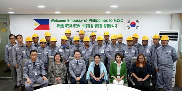 HJ중공업 E-7 비자 확대 정책 모범사례, 필리핀 대사 자국 조선공 채용 감사