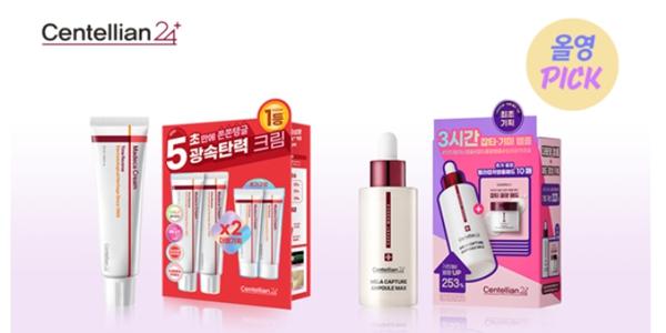 동국제약 '마데카크림' 누적 판매 6천만 개 넘어서, 올리브영에서 할인 행사