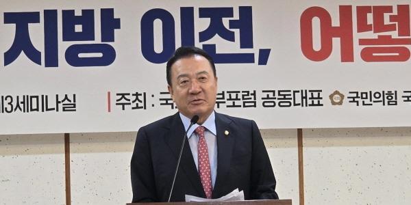 고개드는 2차 공공기관 지방 이전 논의, 정부 모호한 태도에 지역 갈등 고조