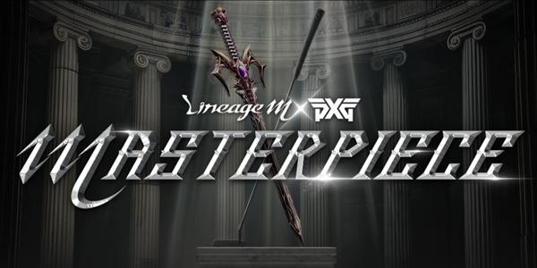 엔씨소프트 리니지M 콜라보 이벤트로 골머리