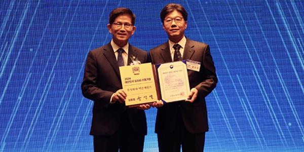 넥슨게임즈, '대한민국 일자리 으뜸기업'으로 2년 연속 뽑혀 