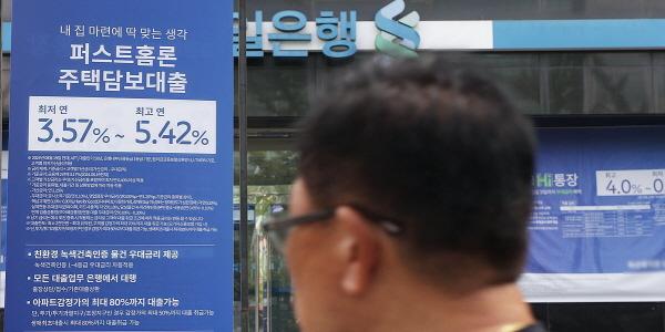 보험업계 가계대출 풍선효과 차단 움직임, 유주택 실수요자 '대출 벽' 높아질까 촉각