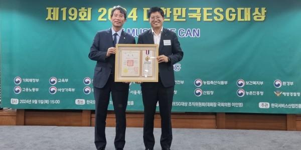 NH농협은행, '2024 대한민국 ESG대상' 국회의장상 수상