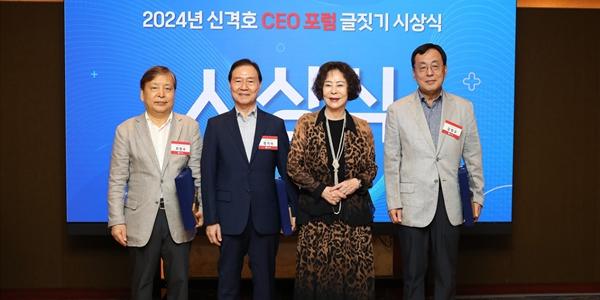 롯데 전직 CEO들이 바라본 신격호는? 롯데재단 '신격호 평전' 출간 준비