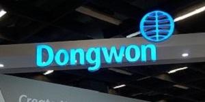 동원그룹 동원F&B 상장폐지하기로, 동원산업 100% 자회사로 편입