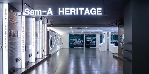 삼아알미늄 주가 장중 17%대 올라, 알루미늄 가격 상승 전망에 관련주 강세 