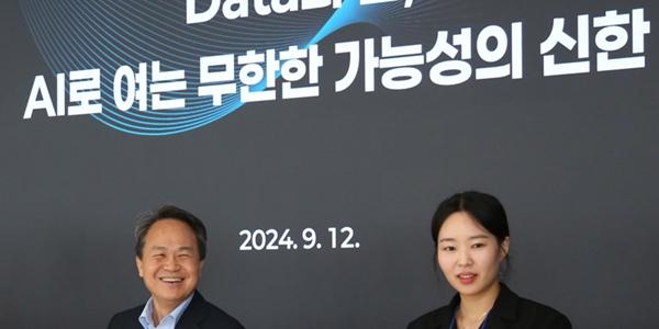 진옥동 신한금융 AI·데이터 실무자에게 혁신 강조, 