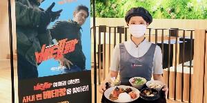 CJ프레시웨이 ‘베테랑2’와 협업, 구내식당 이용객에 추석 맞이 특식 이벤트 