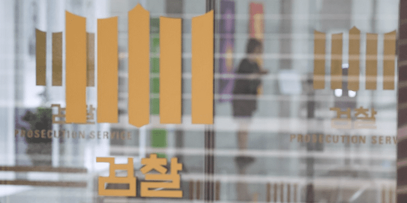 검찰 이화전기 전 회장 김영준 구속 기소, 배임 및 허위공시 혐의 