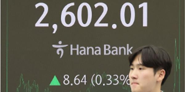 코스피 외국인투자자 4일 연속 순매도에도 2600선 강보합, 코스닥도 상승