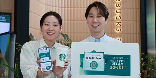 스타벅스 첫 구독 서비스 '버디패스' 도입, 월 9900원에 30% 할인쿠폰 30장