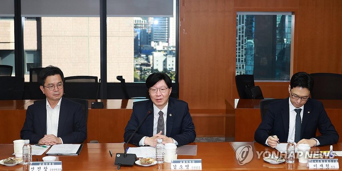 금융위 부위원장 김소영 “금리인하 시기, 부동산에 유동성 쏠리지 않도록 경계”