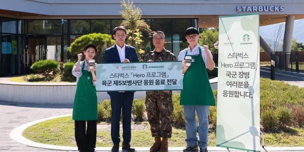 스타벅스 5사단 장병에게 커피 전달, 아메리카노 쿠폰 51만 장도 제공 예정
