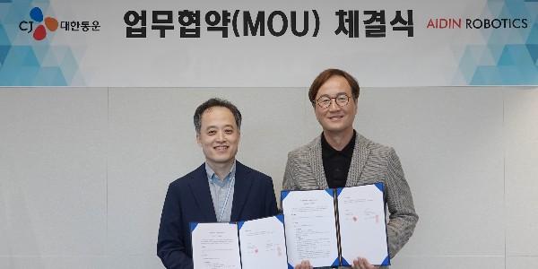 CJ대한통운, 로봇 솔루션기업 에이딘로보틱스와 물류로봇 공동개발 협력 