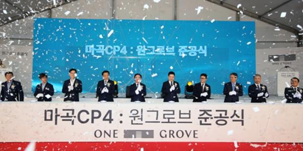 태영건설 서울 마곡CP4 원그로브 준공식 열어, 최진국 