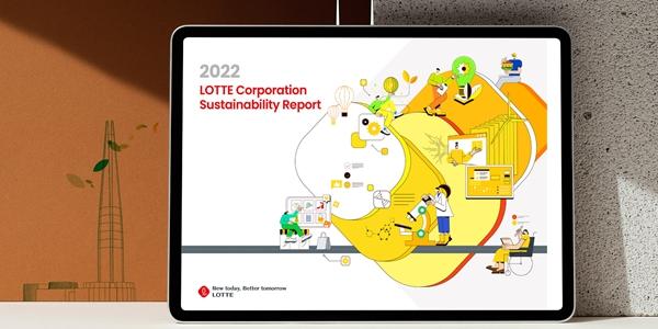 롯데지주, '2022 지속가능경영보고서'로 ARC어워즈 대상 받아