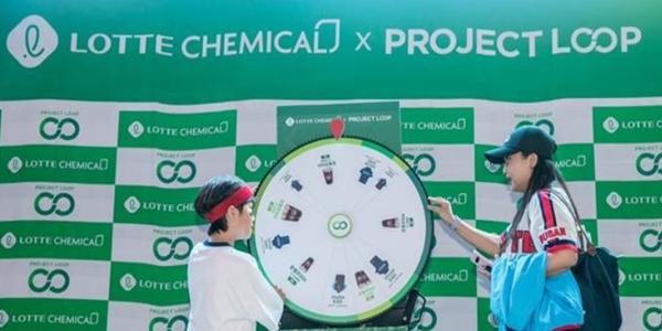 롯데케미칼, 롯데자이언츠와 사직 야구장서 자원선순환 캠페인 진행
