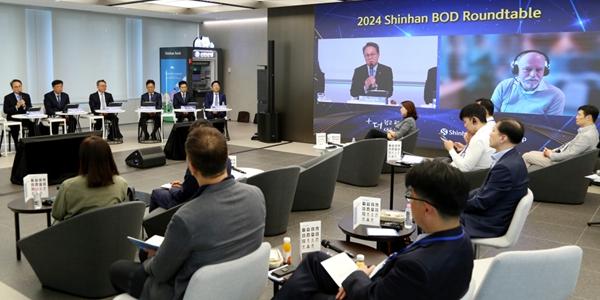 신한금융 이사회 기관투자자 초청 미팅, 진옥동 