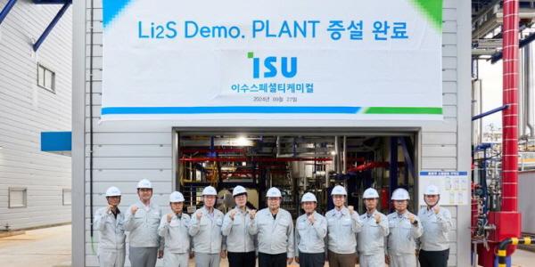 이수스페셜티케미컬, 전고체 배터리용 황화리튬 데모플랜트 증설 완료