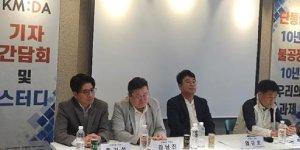 휴대전화 유통업계 단통법 폐지 촉구, 