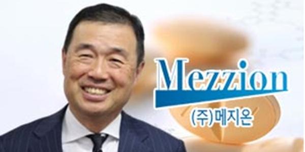 [Who Is ?] 박동현 메지온 대표이사 회장