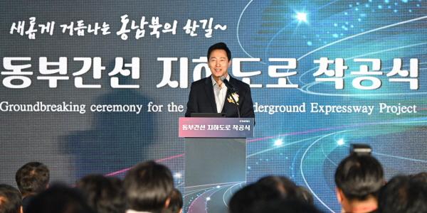 동부간선도로 지하화 15년 만에 착공, 오세훈 “단절됐던 생활권 연결 회복”