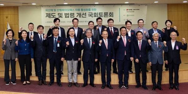 삼표그룹 정인욱학술장학재단, 국내 산림자원 활용 활성화 국회 토론회 열어