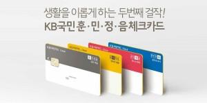 알파벳 점령한 카드, '처음'부터 '훈' '민' '정' '음'까지 한글 매력 뿜는 카드는