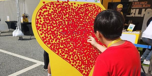 KB캐피탈, 희귀211난치성질환 아동·청소년 의료비 지원사업에 1억 기부