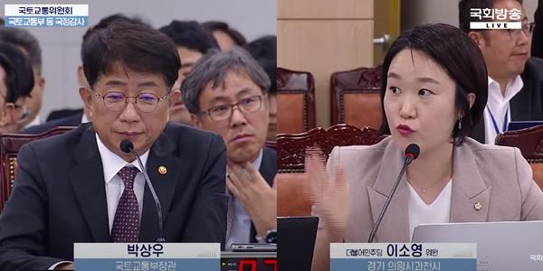 [현장] 국회 국토위 국감 증인 불출석에 스모킹건 못 찾아, 야당 '김건희 의혹' 규명 의지 다져