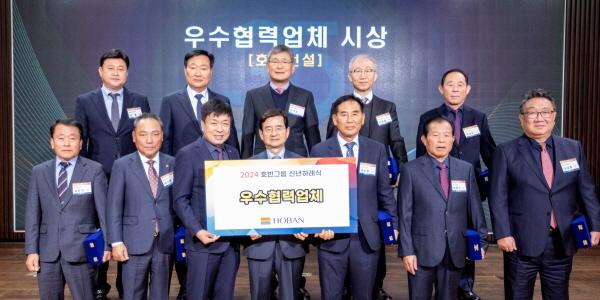 호반건설 동반성장지수 평가 우수등급 회득, 8년 연속 우수 이상 유지