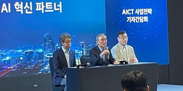 김영섭 KT ‘AICT’ 사업전략 발표, “MS와 5년간 2조4천억 투자 협력”
