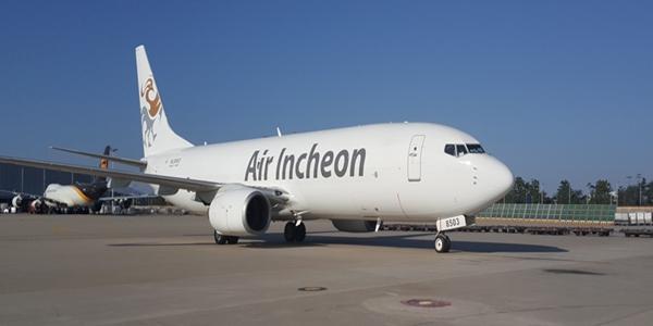 에어인천 8200억 유상증자 실시, 