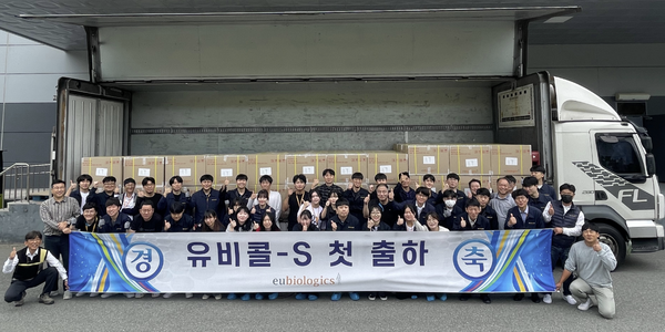 유바이오로직스, 개량형 콜레라 백신 ‘유비콜-에스’ 첫 출하