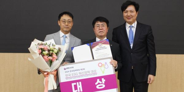 한수원 ESG 혁신정책대상 수상, 황주호 