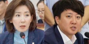 명태균 관련 나경원·이준석 설전, 나경원 “2021년 전대 수상” 이준석 “부정선거론 초기 증세”