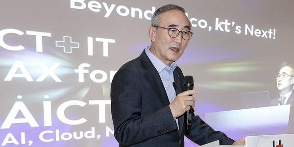 김영섭 KT 자회사 전출 압박 논란 사과, 