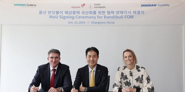 두산에너빌리티, 지멘스·에퀴노르와 울산 750MW 해상풍력단지 조성 협력