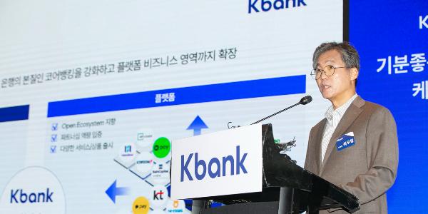 최우형 케이뱅크 IPO로 성장 가속화, 비대면 중소기업금융 확대 승부수