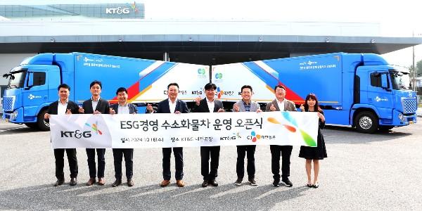 CJ대한통운 KT&G와 손잡고 수소화물차 도입, 