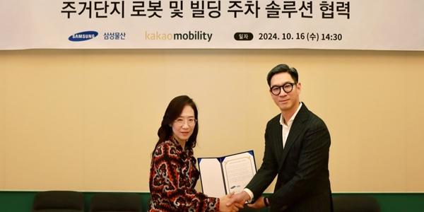 삼성물산 디지털 전환 부서에 핵심인력 전진배치, 스마트시티 시장 선점 가속