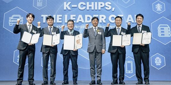 SK하이닉스 임직원, 반도체의날 ‘은탑산업훈장’ 포함 여러 상 받아