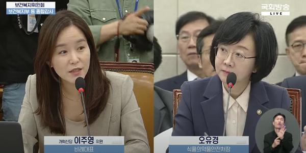 비만치료제 위고비 남용 현실화, 개혁신당 이주영 