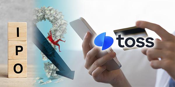 케이뱅크 상장 연기에 토스 속내 복잡, 이승건 내년 IPO 추진 변수 커졌다