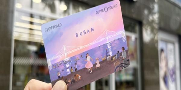 CJ올리브영 부산시와 협업해 ‘영부산’ 프로젝트 참여, “다양한 상생활동 전개”