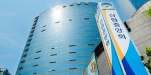 신협중앙회, ‘인재채움뱅크’로 출산·육아휴직 대체인력 채용 늘리기로 