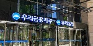 우리금융 '세대교체' 정진완 카드, 은행 부행장과 계열사 대표 '도미노 인사' 가능성 