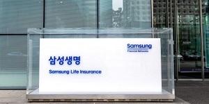 NH투자 “삼성생명, 회계제도 변경에도 배당금 증가 기조 이어갈 것”